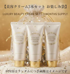 シャルーヌ レボルス アイクリーム 20g シャルーヌ化粧品 目元用